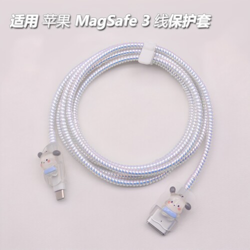 适用苹果MacBook电脑充电线保护套USB-C转MagSafe3保护套40W软壳