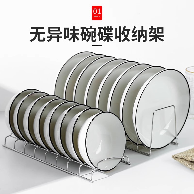 不锈钢碗碟收纳台式沥水架架厨房盘子收纳架晾碗架碗盘置物架