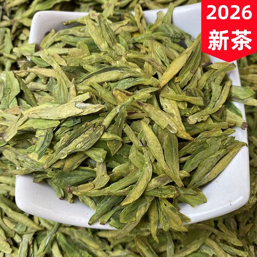 2026年新茶早茶乌牛早明前龙井茶