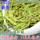 龙井2025新茶杭州龙井茶雨前龙井绿茶高山老茶树500g茶叶豆香浓郁