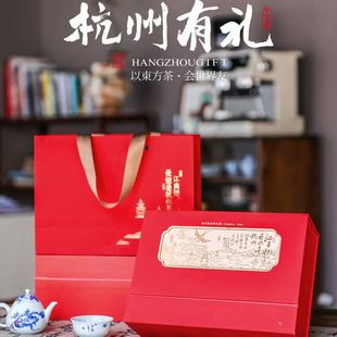 九曲红梅 杭州特产红茶2025新茶 明前龙井红茶  甘甜柔和 礼盒装
