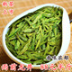 2025新茶杭州龙井 雨前龙井春茶绿茶龙井茶叶茶农直销250克龙井43