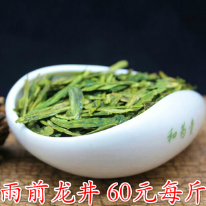 2023年新茶杭州龙井 龙井茶叶绿茶春茶茶农直销春茶包邮