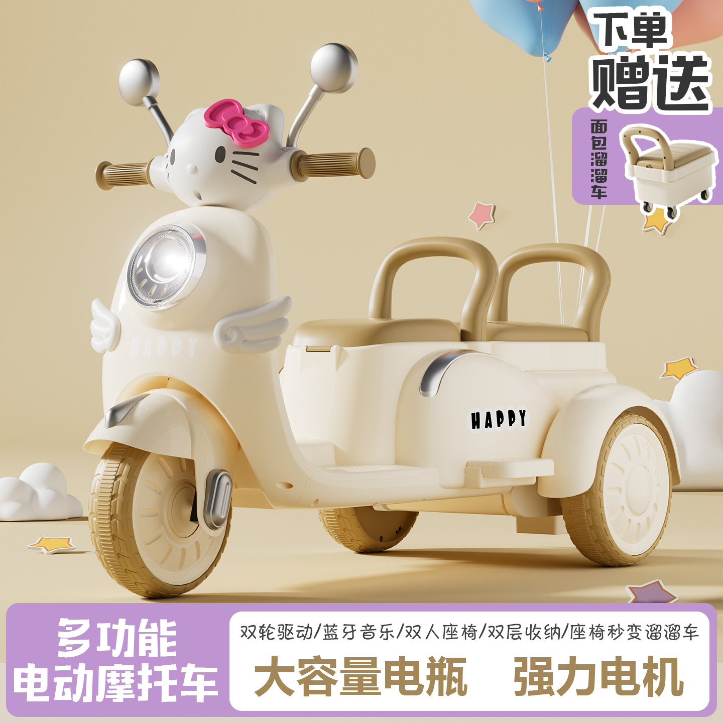 儿童电动车三轮摩托亲子带娃遥控宝宝玩具车可坐双人小孩周岁礼物
