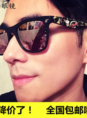 墨镜复古风方框贾乃亮太阳眼镜