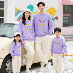 2026新款亲子装卫衣紫色笑脸印花圆领上衣春秋冬家庭装情侣装班服