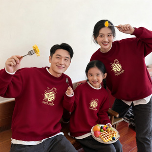 马年秋冬新款亲子装加绒过年红卫衣简约喜庆全家福上衣母子母女装