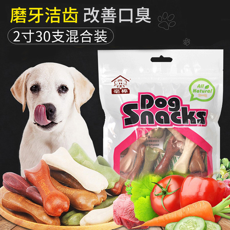 风来客迷你混合宠物狗咬胶磨牙棒