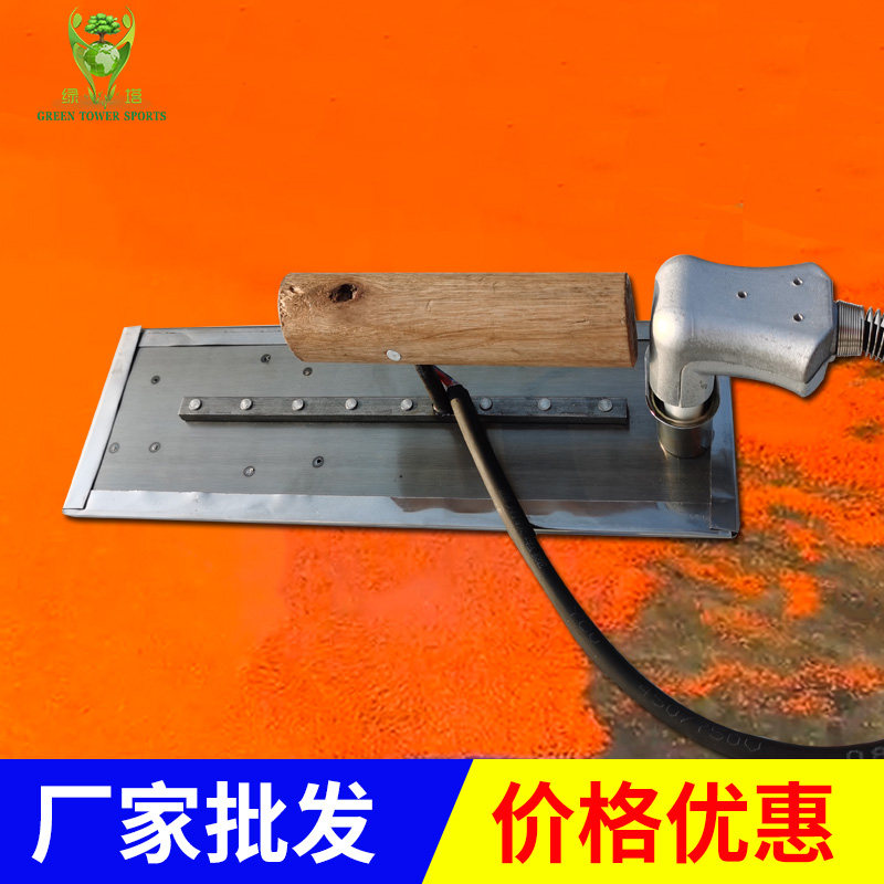 手动加热电抹子epdm手拿电抹子塑胶跑道加热电烫板电镘刀电抹子