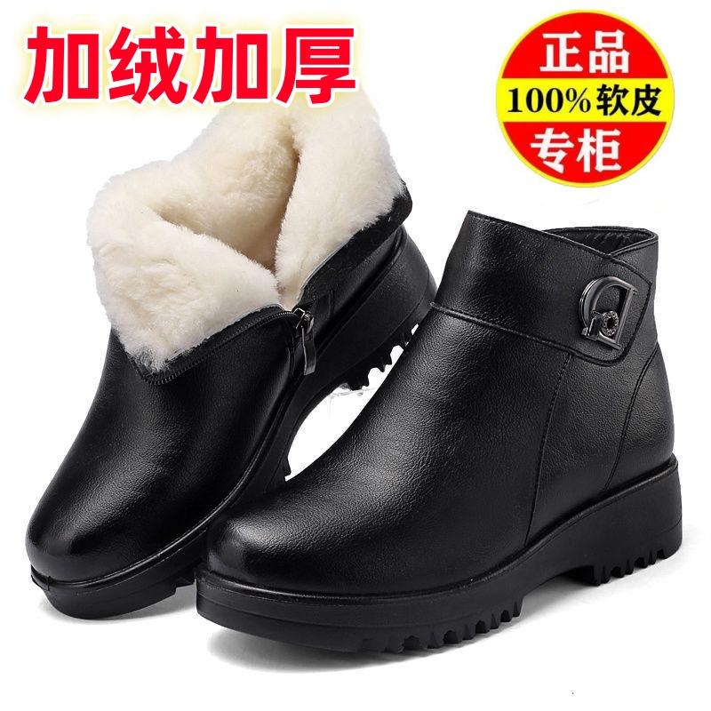 雪地靴女冬季加绒加厚妈妈棉鞋