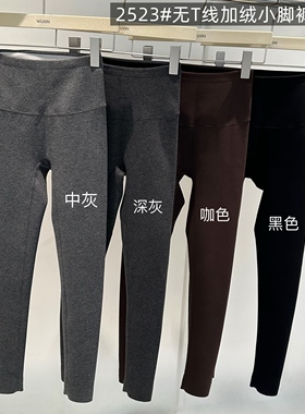 WUXIN吾馨无T线加绒小脚裤女高腰显瘦可外穿九分打底裤2523