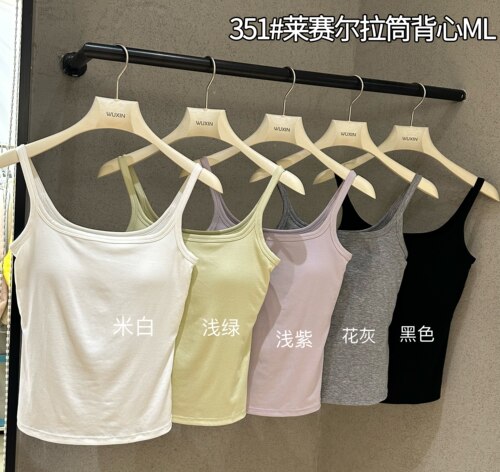 WUXN吾馨新款莱赛尔吊带背心带胸垫春夏打底内搭外穿上衣女WN351