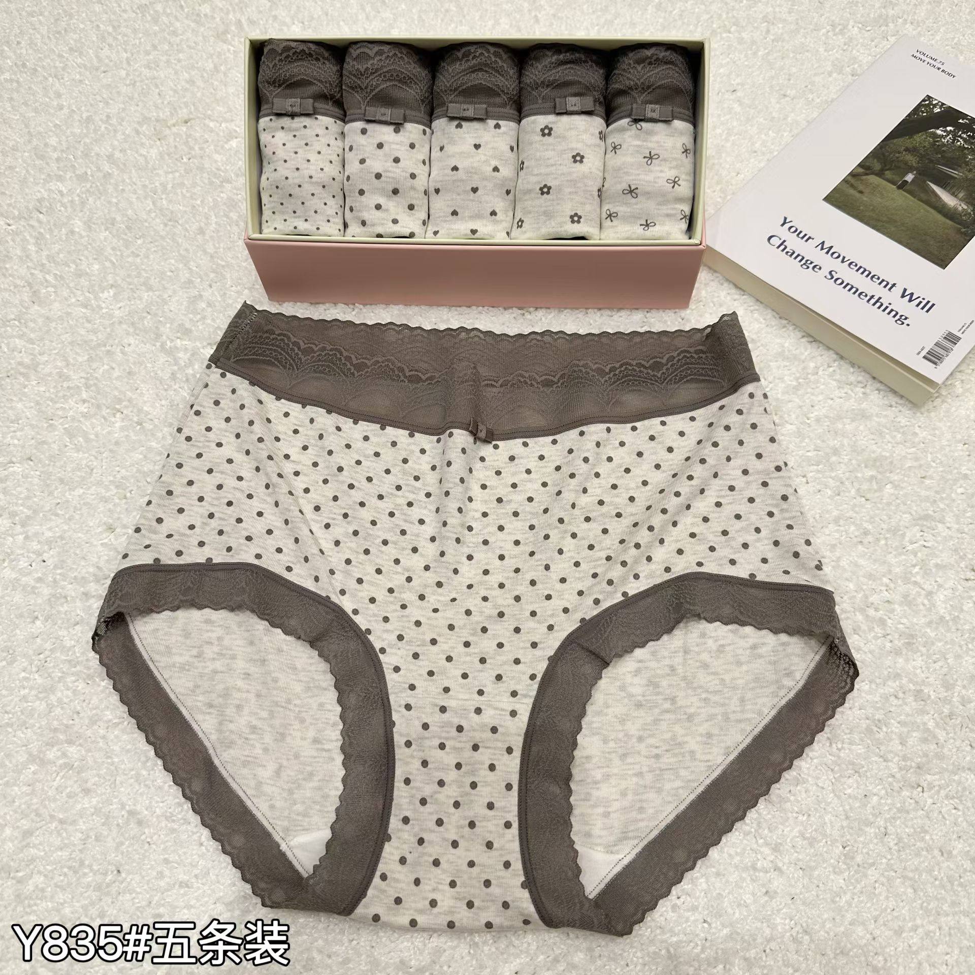 WUXIN吾馨中腰内裤女软糯纯棉透气裆舒适透气包臀三角裤Y835