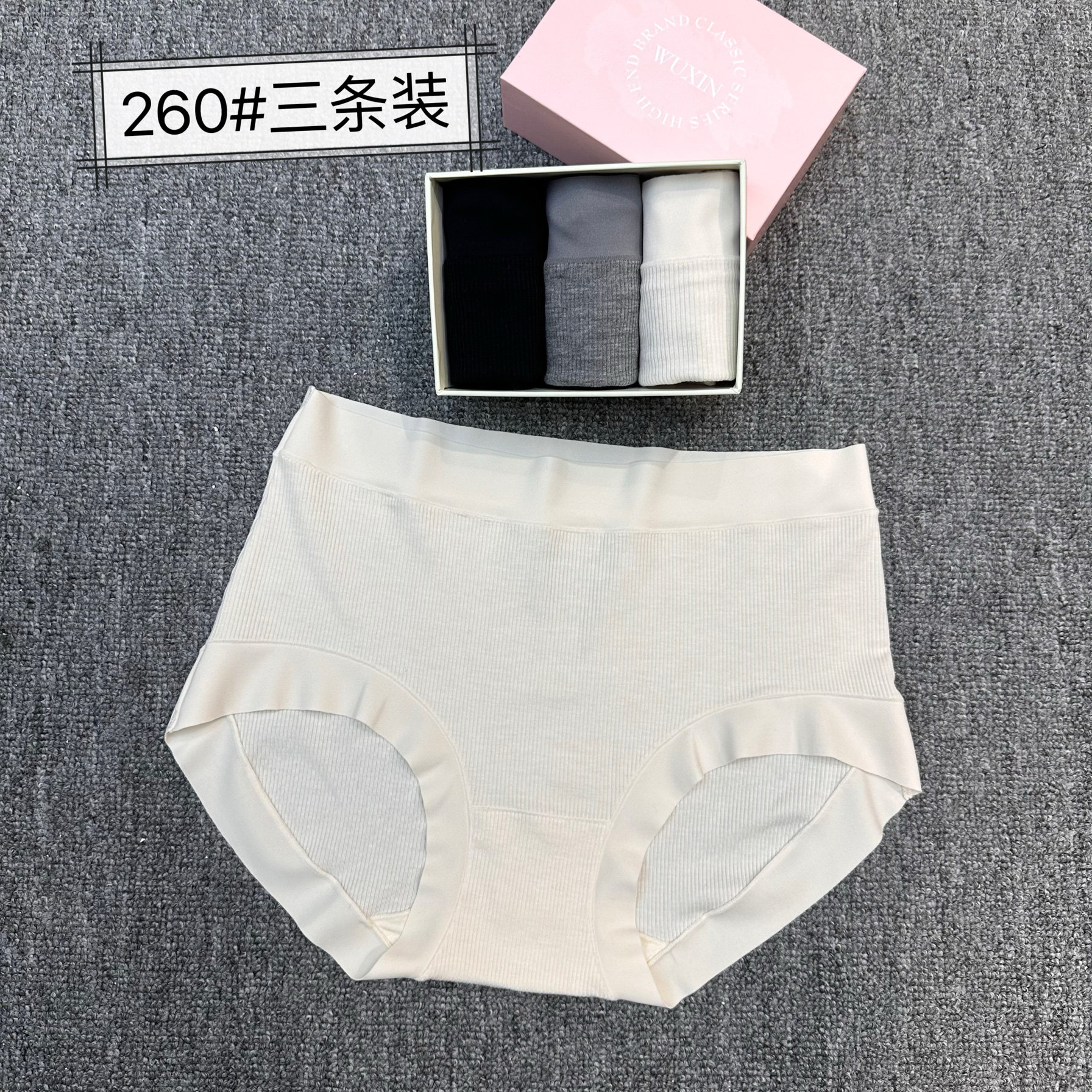 WUXIN吾馨弹力螺纹中腰包臀舒适透气女士内裤短裤三条组260,女士内衣/男士内衣/家居服,女三角裤,淘宝优惠券,粉丝福利购,淘宝优惠卷