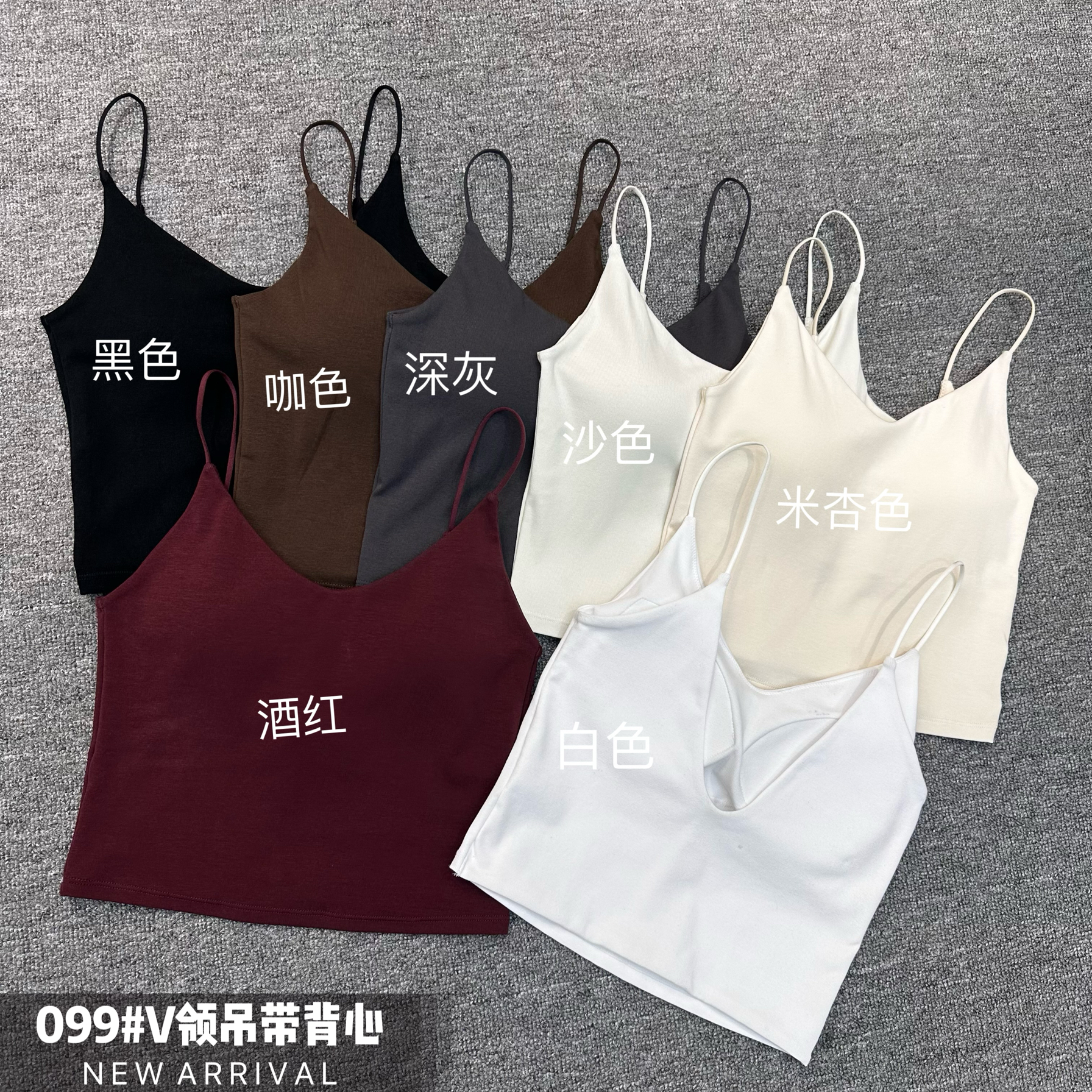 WUXN吾馨甜辣美背v吊带小背心女内搭打底带胸垫文胸一体外穿099