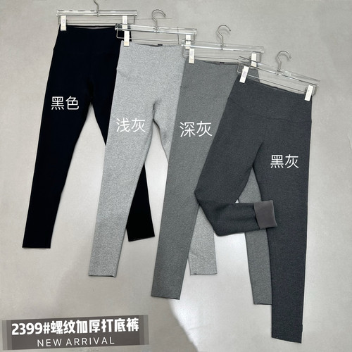 WUXIN吾馨女秋冬新款加绒加厚高腰螺纹保暖裤灰色外穿打底裤2399