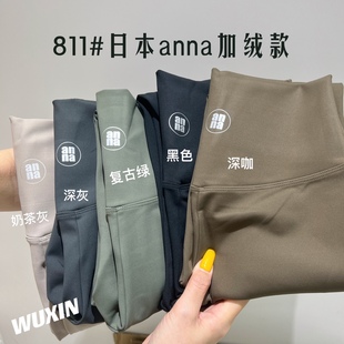 WUXIN吾馨an加绒鲨鱼裤 健身保暖薄绒外穿女811 远红外显瘦瑜伽裤