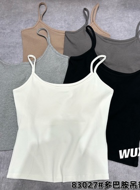 WUXIN吾馨秋季新款胸垫一体美背多巴胺外穿女吊带背心83027