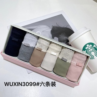 WUXIN吾馨亲肤舒适柔软中腰包裹内裤 3099 六条装