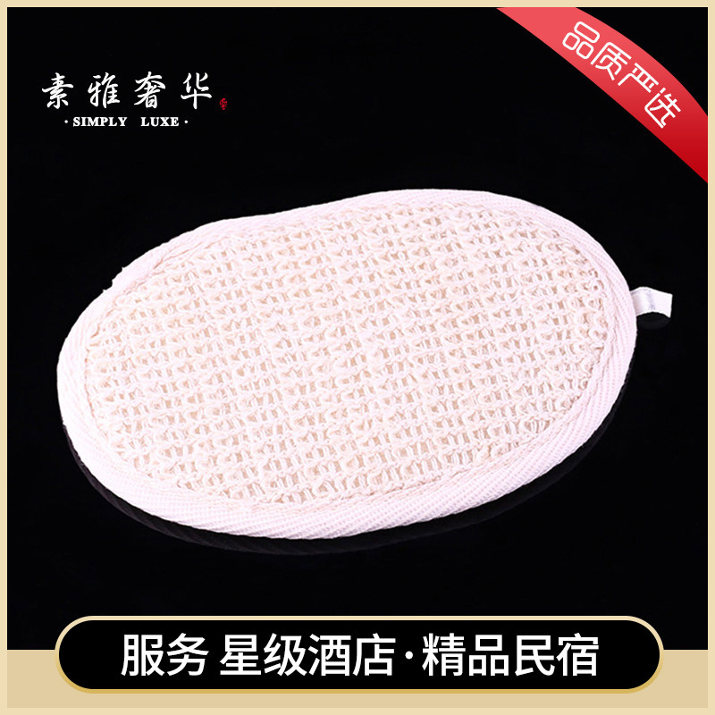 浴擦洗漱洗浴用品丝瓜络棉麻酒店图片