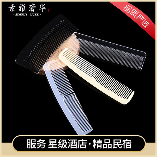酒店宾馆一次性梳子客房用可定制