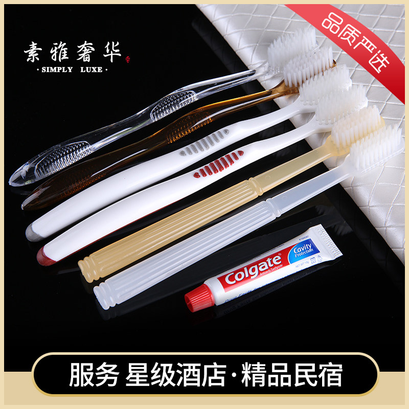 酒店宾馆一次性洗漱牙刷牙膏牙刷