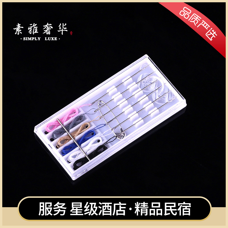 一次性针线包酒店宾馆客房 民宿客栈6针6线硬塑针线盒 可定制logo,居家布艺,缝纫DIY工具套装,淘宝优惠券,粉丝福利购,淘宝优惠卷