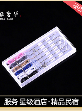 一次性针线包酒店宾馆客房 民宿客栈6针6线硬塑针线盒 可定制logo