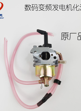 数码变频1000kw/P15D-1汽油发电机IG1000化油器 KGE1000TI 化油器