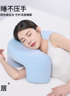 渡居防压手臂枕头侧睡伸手不压手健身加大防压肩专用枕防胳膊麻木