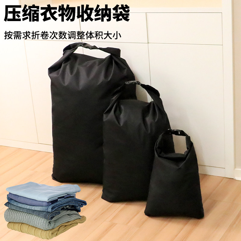 户外防水插扣收纳袋卷口压缩袋子图片