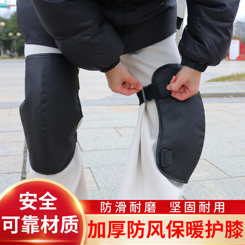 防水保暖护膝运动护具加绒防滑防寒防风护膝加厚运动护膝耐磨减震