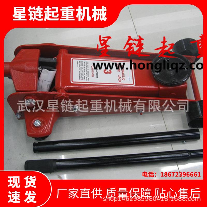 小型薄型立式千斤顶分离式齿条式卧式千斤顶10T20T0T千斤顶