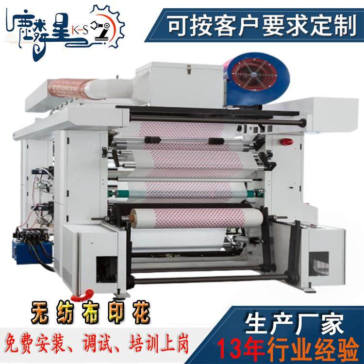 2400mm宽幅牛津布印刷机汽车篷布柔印机无纺布衣柜鞋架印刷设备厂,机械设备,印刷设备,淘宝优惠券,粉丝福利购,淘宝优惠卷