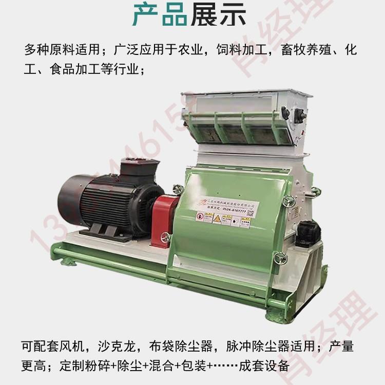 成套稻壳粉碎深加工设备，时产3吨稻糠谷壳粉碎机，环保除尘粉碎