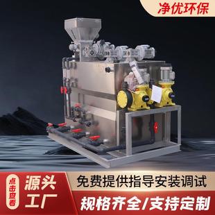 pam一体化全自动搅拌加药装置pac污水絮凝剂制药溶解干粉加药机