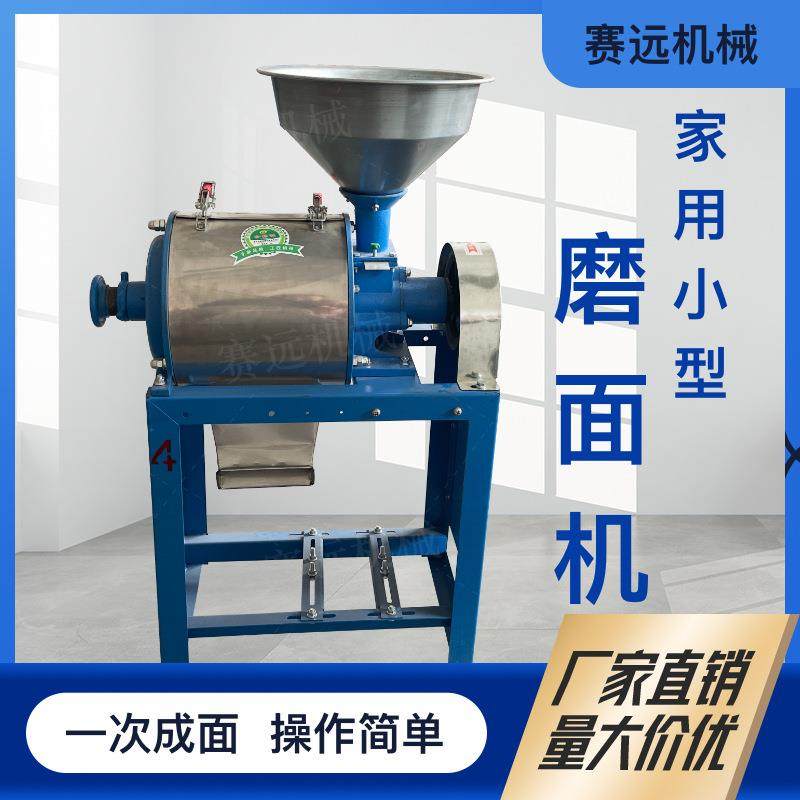 电动磨粉机家用磨粉磨面机磨面粉家庭小麦大米玉米碗豆粉碎机杂粮,畜牧/养殖物资,特种养殖设备,淘宝优惠券,粉丝福利购,淘宝优惠卷