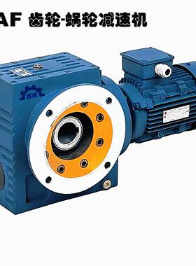 牌SAF77齿轮蜗轮减速机变速机具有自锁功能质量稳固欢迎选购
