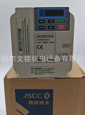 精研变频器A025A040B075C075三相220V380V电机调速器现货速发