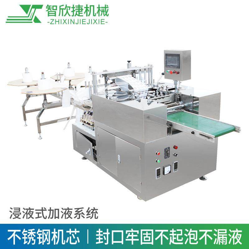 四列高速湿巾机单片多片湿纸包装机设备四列湿巾机,纺织面料/辅料/配套,其他纺织机械,淘宝优惠券,粉丝福利购,淘宝优惠卷