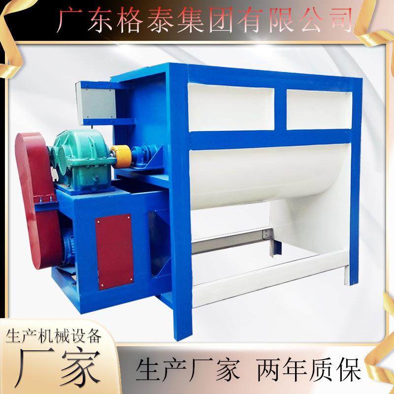 生产直供2吨型号卧式搅拌机水泥砂浆拌料机双螺带坚固搅拌混合机,畜牧/养殖物资,特种养殖设备,淘宝优惠券,粉丝福利购,淘宝优惠卷