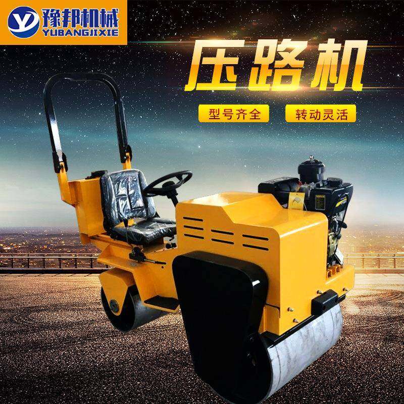 震动单双钢轮沥青草坪手扶座驾式1吨2吨汽油柴油压实机小型压路机,五金/工具,压路机,淘宝优惠券,粉丝福利购,淘宝优惠卷