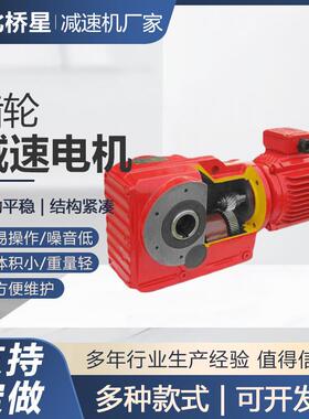 F系列硬齿面交流减速电机厂家供应220V25W齿轮减速马达电机