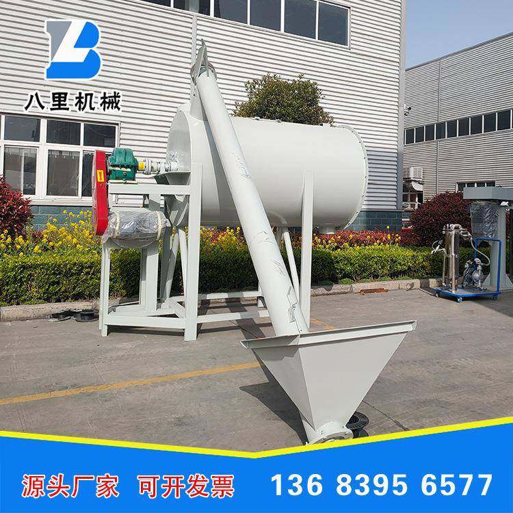 1吨腻子粉搅拌机干粉混合机塑粉搅拌机石膏干粉搅拌机多种大小,清洗/食品/商业设备,食品搅拌机,淘宝优惠券,粉丝福利购,淘宝优惠卷