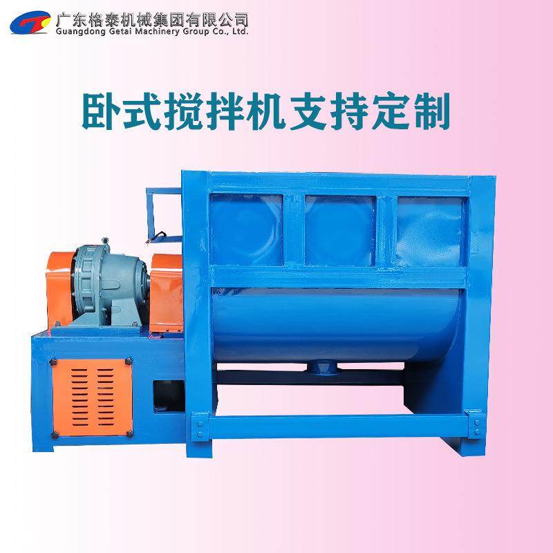 新款推出餐厨垃圾混合设备处理餐饮剩菜发酵搅拌营养土加热搅拌,畜牧/养殖物资,特种养殖设备,淘宝优惠券,粉丝福利购,淘宝优惠卷