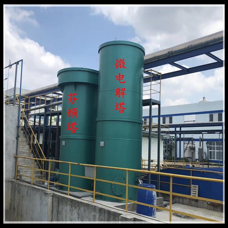 宜兴环保生产销售微电解塔/铁碳反应器/芬顿塔/微电解填料