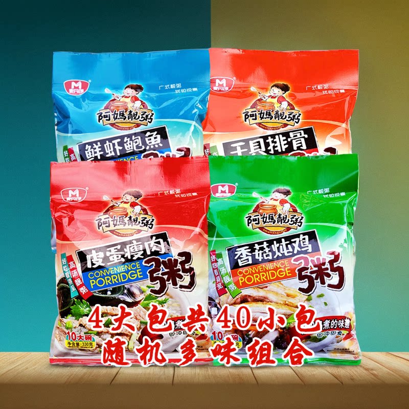 早餐粥冲泡粥方便粥皮蛋瘦肉粥