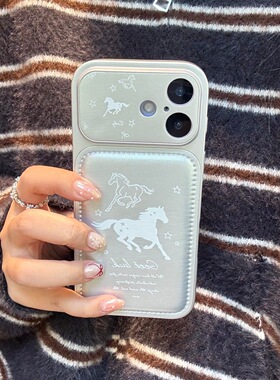 银色白马适用iPhone17promax手机壳苹果17pro简约精孔镜头全包相机键16pro防摔皮质保护套15软壳女14马年限定