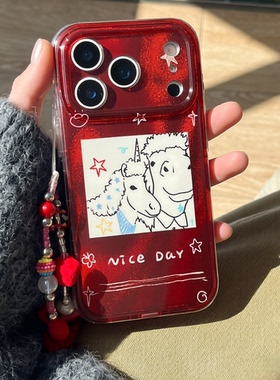 涂鸦插画小马新年红色羽纱苹果17promax手机壳适用iPhone17pro女款带挂绳精孔全包镜头16pro防摔软壳保护外壳