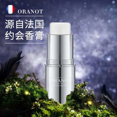 同款固体香膏女淡香持久留香香水棒随身便携香体膏男女